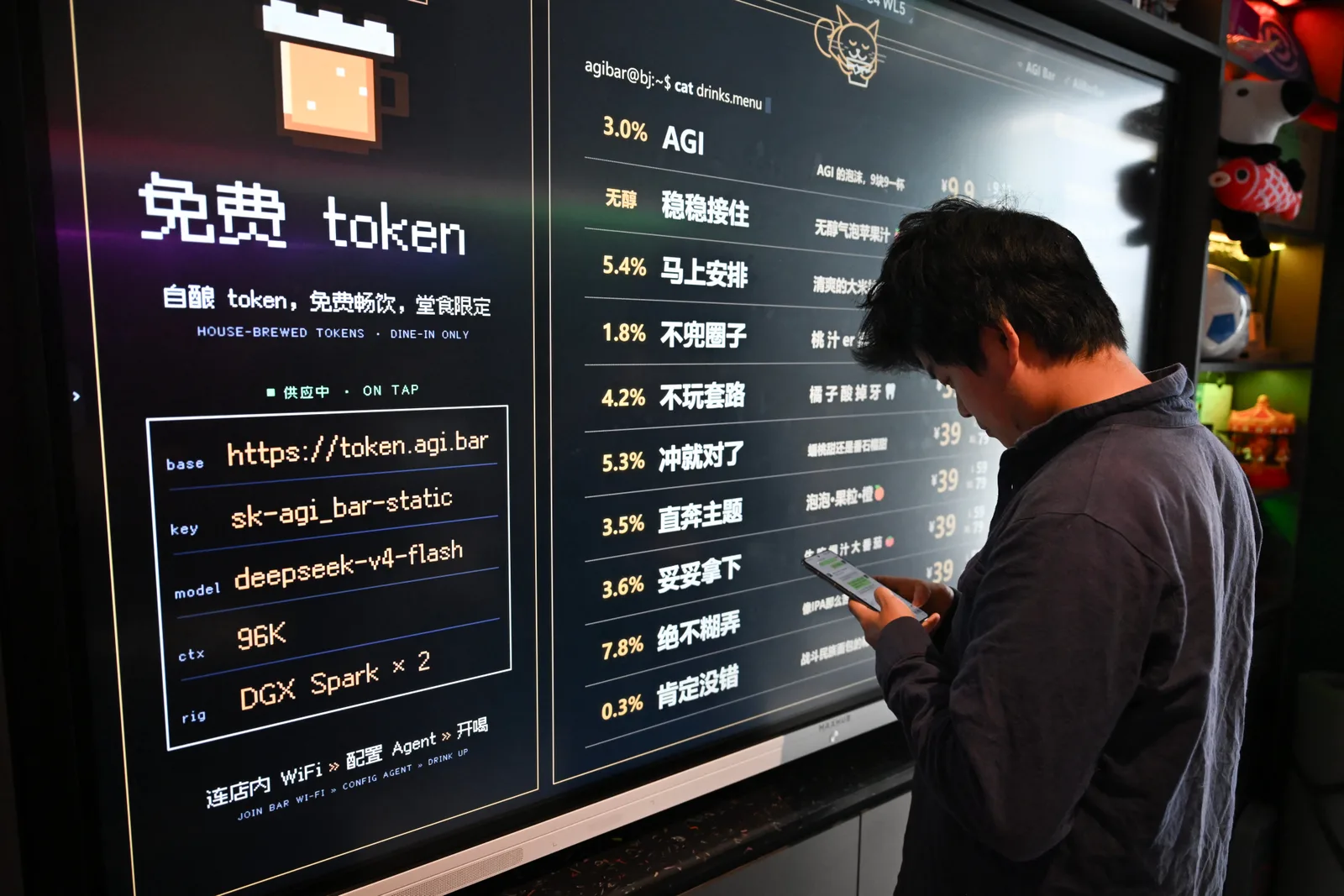 Chinese Robot Maker Unitree Surges Over 500% in Shanghai Trading Debut