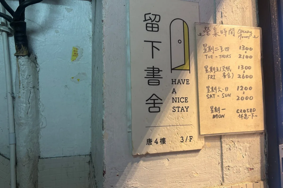 Five Arrested After Hong Kong Police Raid Bookstores Over Alleged Seditious Publications