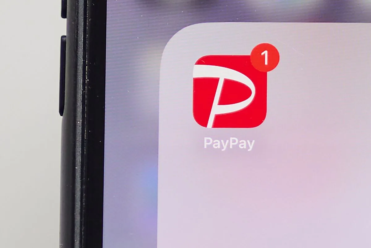 PayPay Pursues US IPO Amid Market Volatility, Backed by SoftBank